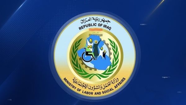 اسماء الرعاية الاجتماعية الوجبة الأخيرة 2024 ‫‬