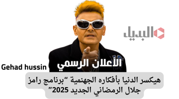 جهاد