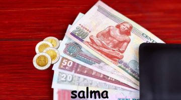 سعر الجنيه السوداني أمام الجنيه المصري 1