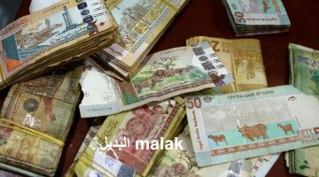 سعر الجنيه السوداني مقابل الجنيه المصري اليوم 4