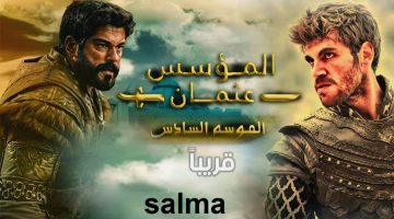 مسلسل قيامة عثمان الحلقة 165 الموسم السادس 3